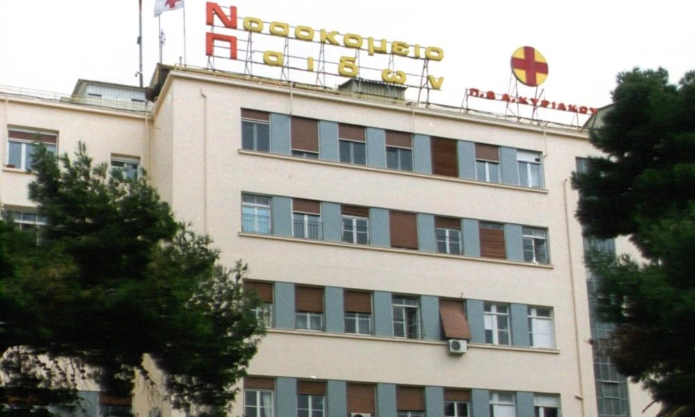 Παίδων “Αγλαΐα Κυριακού”: Συνεχίζονται τα χειρουργεία